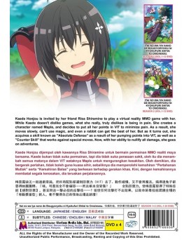 ENG DUB * ITAI NO WA IYA NANO DE BOUGYORYOKU NI KYOKUFURI SHITAI TO OMOIMASU SEASON 1+2 